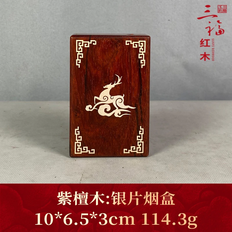 97887 银片烟盒 紫檀木