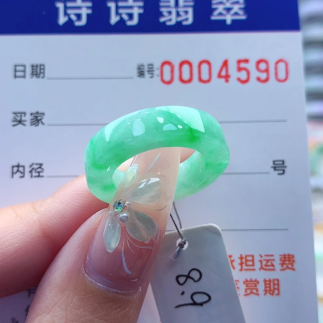 翡翠戒指未镶嵌缅甸A货