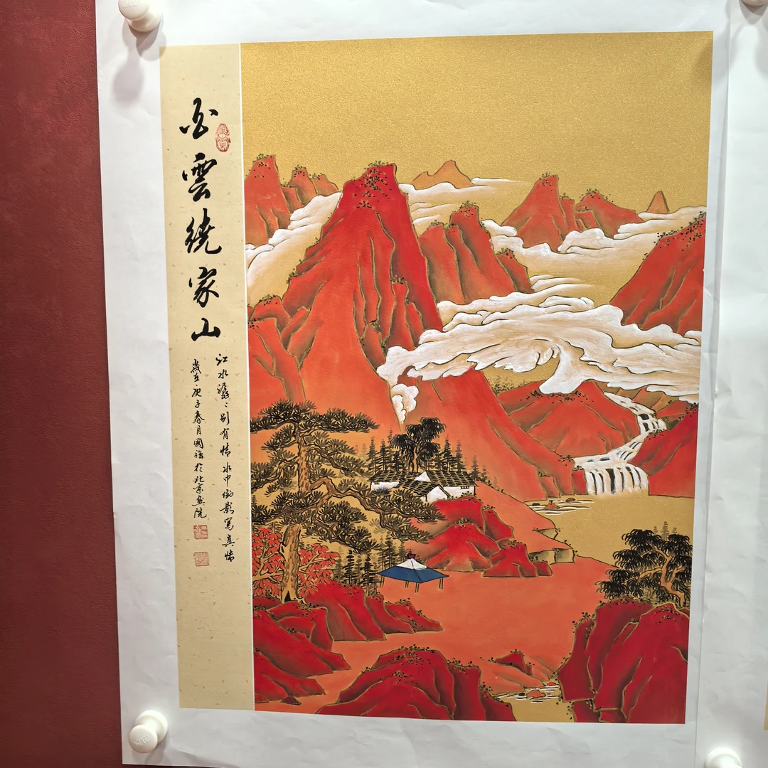 鑫润美术馆-2.7平尺泥金红山水-张国强老师
