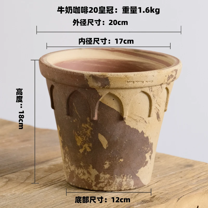 皇冠20口径牛奶咖啡色花盆