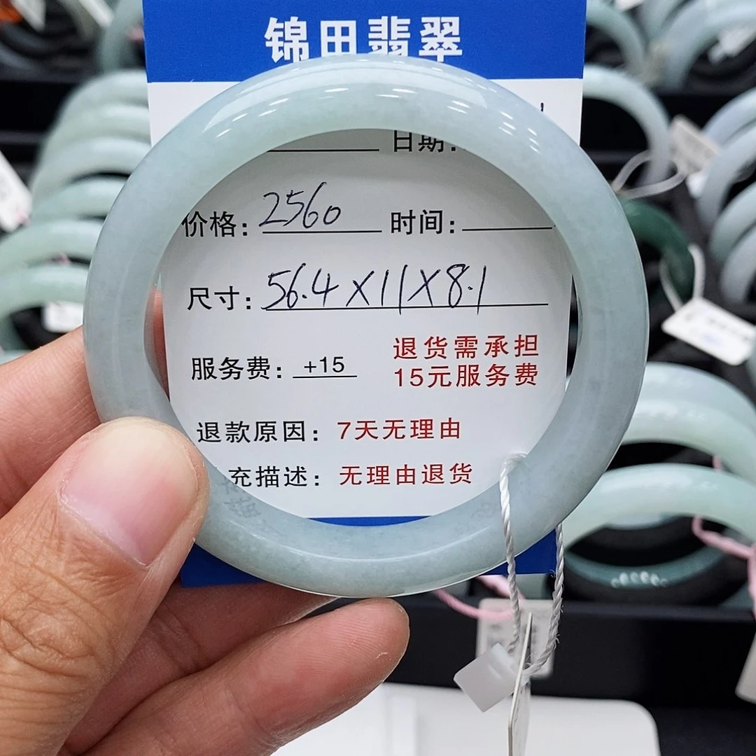 用***秀翡翠手镯未镶嵌1111111111111