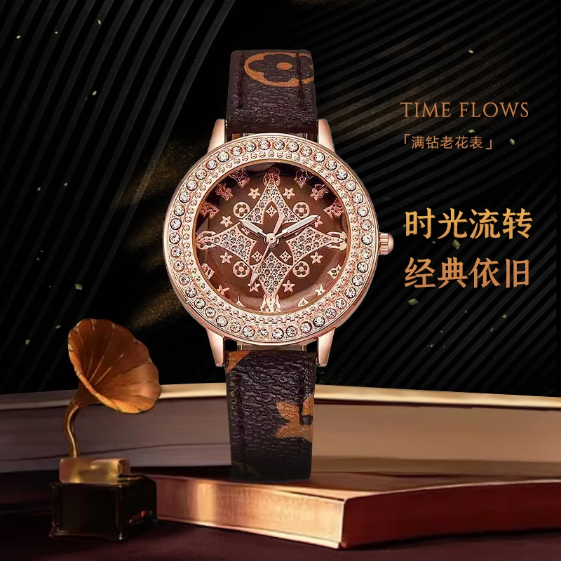 老花经典满钻时尚石英表
