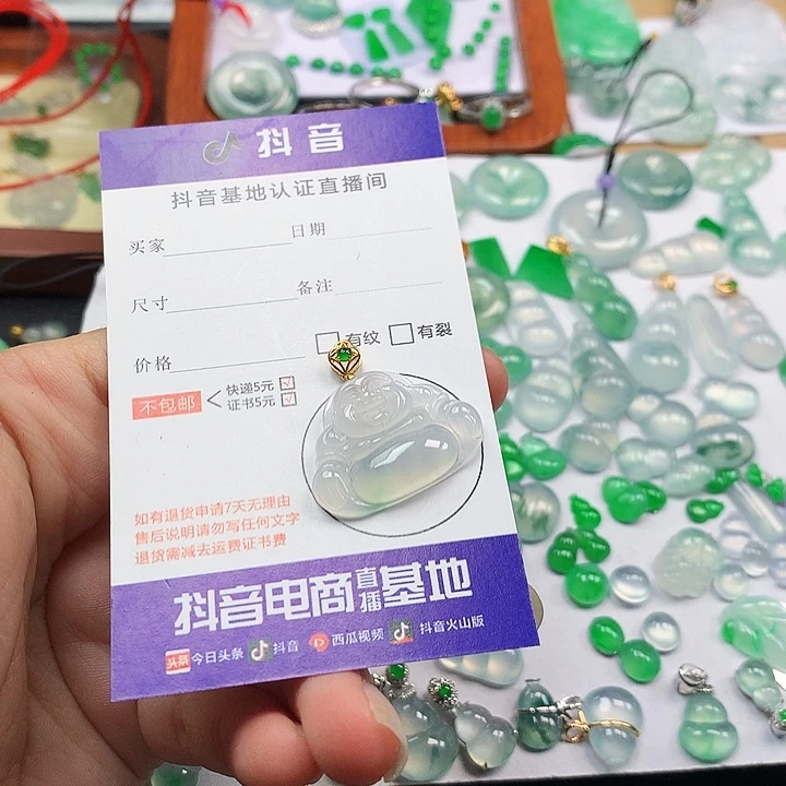 翡翠吊坠(不含链)18K金镶嵌佛公