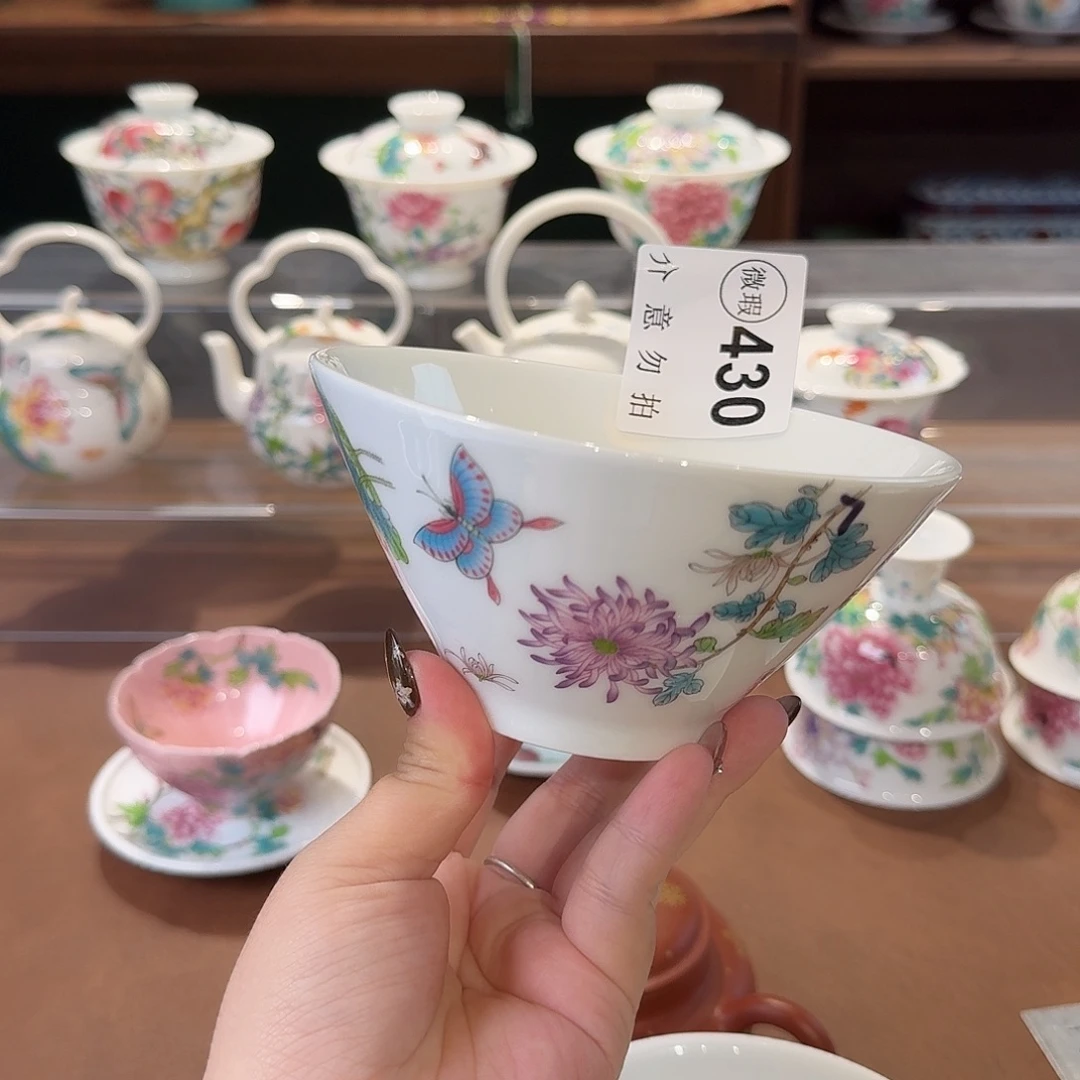 珐琅彩主人杯茶具套装