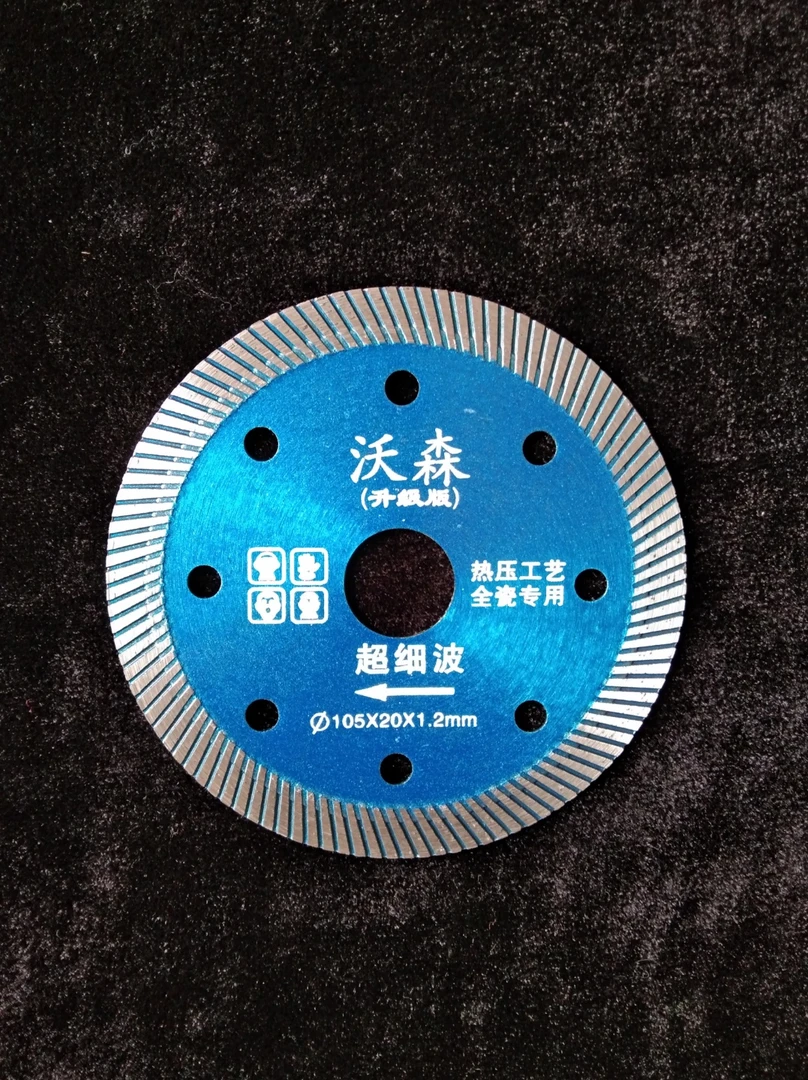 瓷砖切割片0.8超薄干切玻化砖全瓷大理石微晶石角磨机金刚石锯片