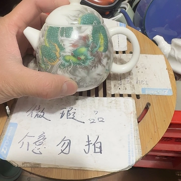 紫砂瑕疵品介意不要下单