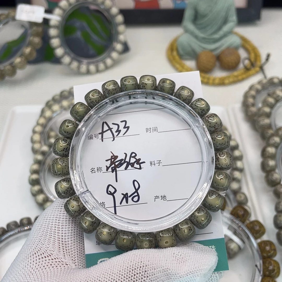 星月菩提吊坠A33帝绿