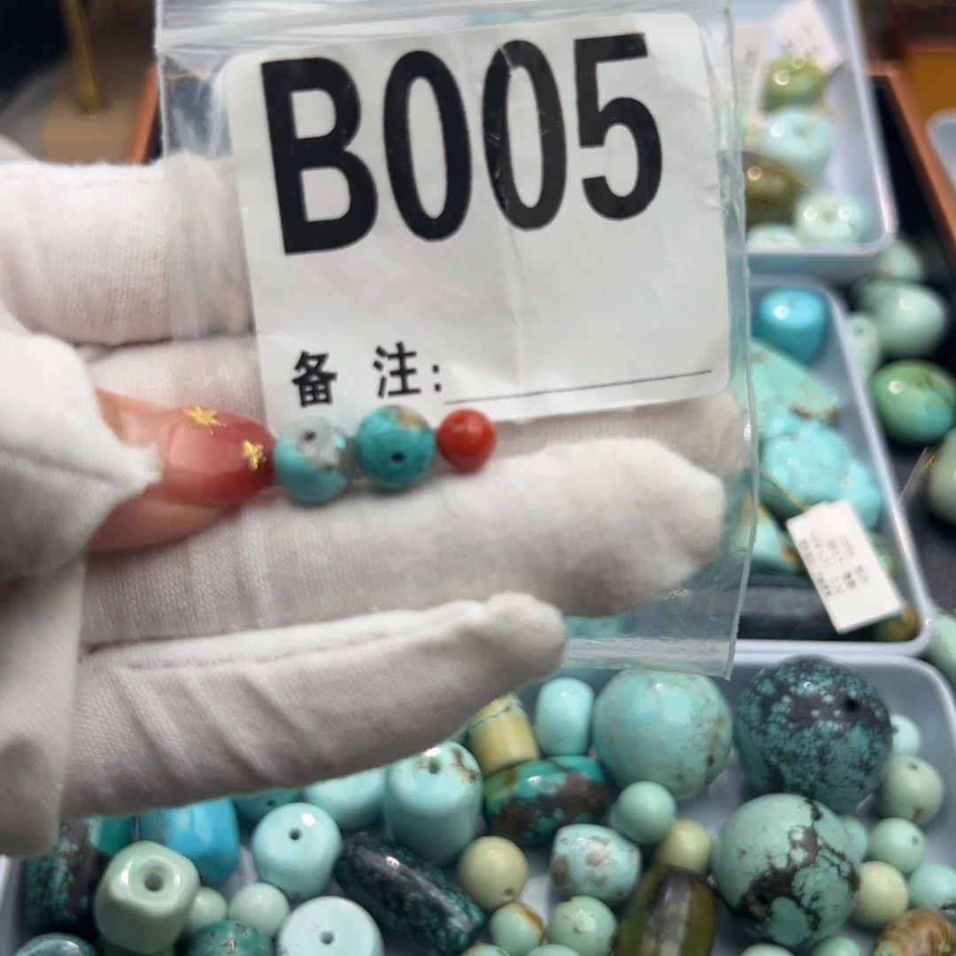 南红玛瑙未镶嵌卡8老型一对