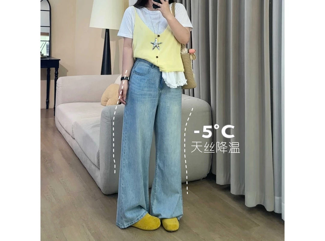 6722#牛仔裤女2025夏季天丝高腰阔腿显瘦百搭拖地裤时尚