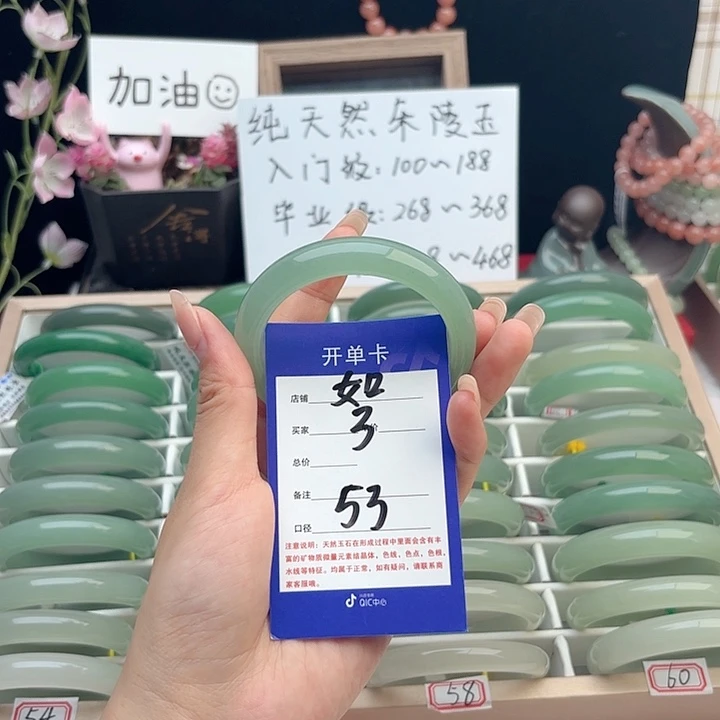 石英质玉手镯未镶嵌