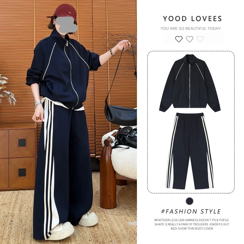 时髦炸街休闲阔腿裤穿搭套装新款开衫立领拉链上衣阔腿裤两件套女