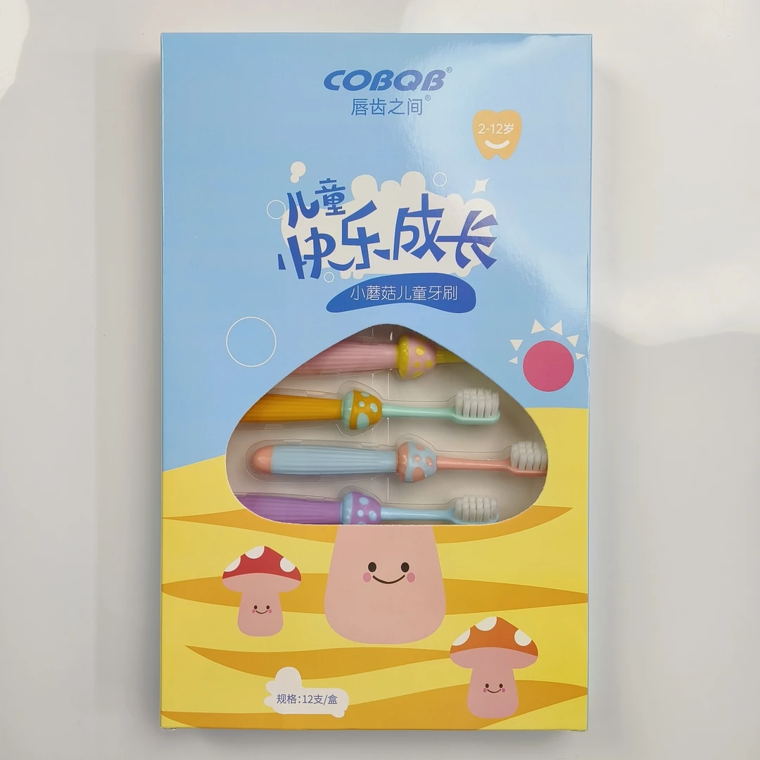 小蘑菇儿童软毛牙刷12只/盒
