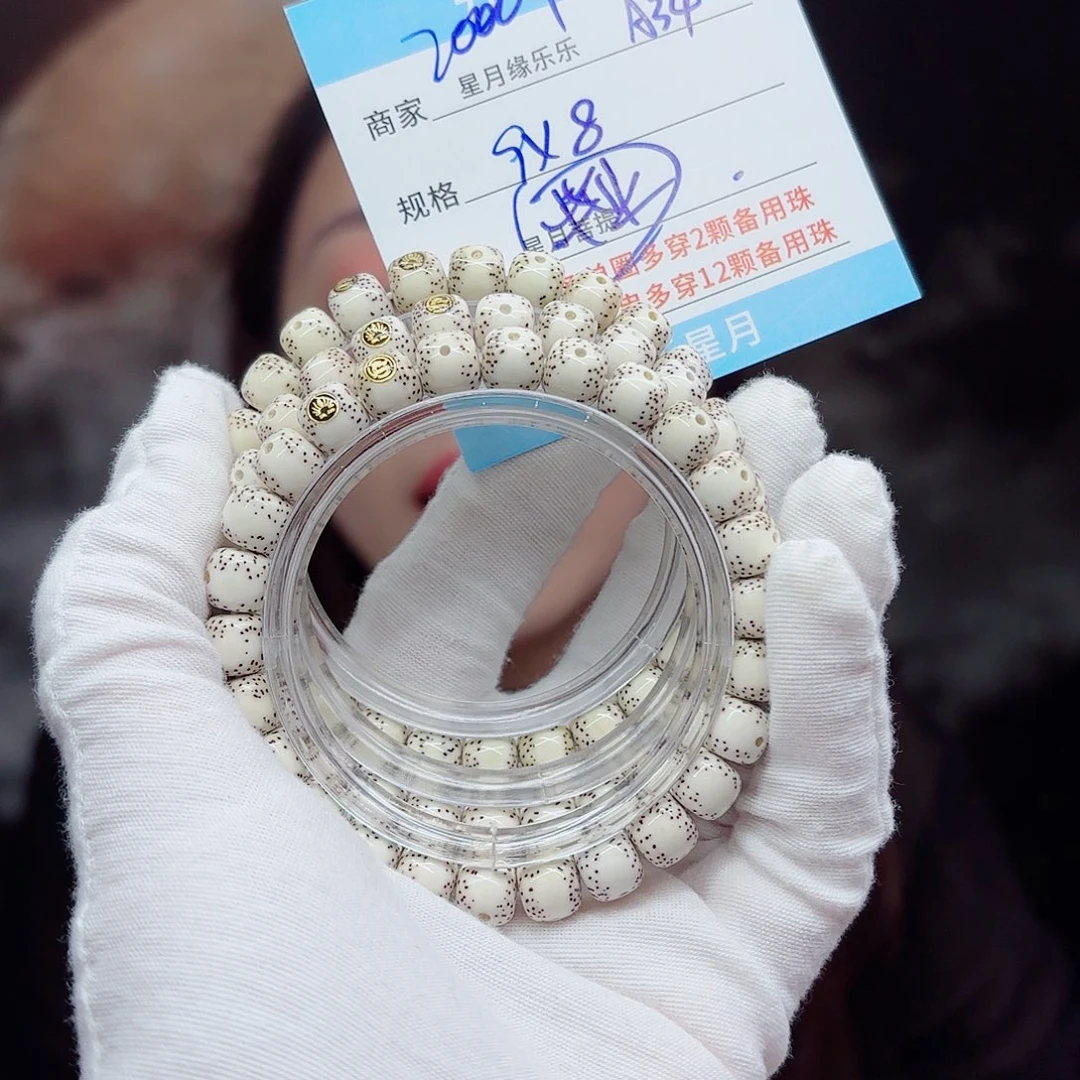 星月菩提吊坠A34!!!!!!!