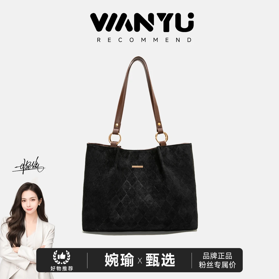 【婉瑜甄选】肩包黑色托特包单肩包卡位小众单肩MD7009