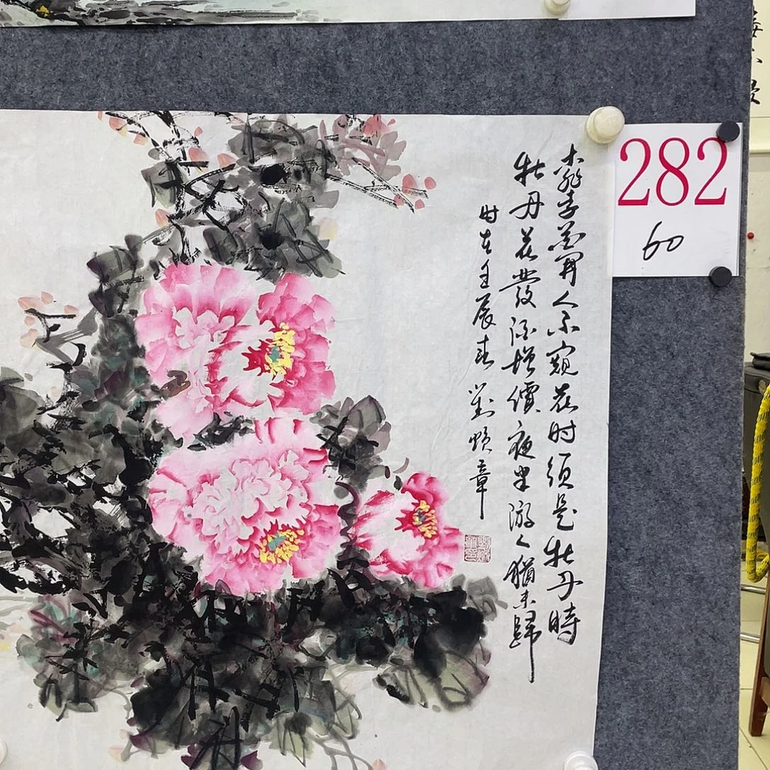 大***陆书法A282aaaaaaaaaaaaaa