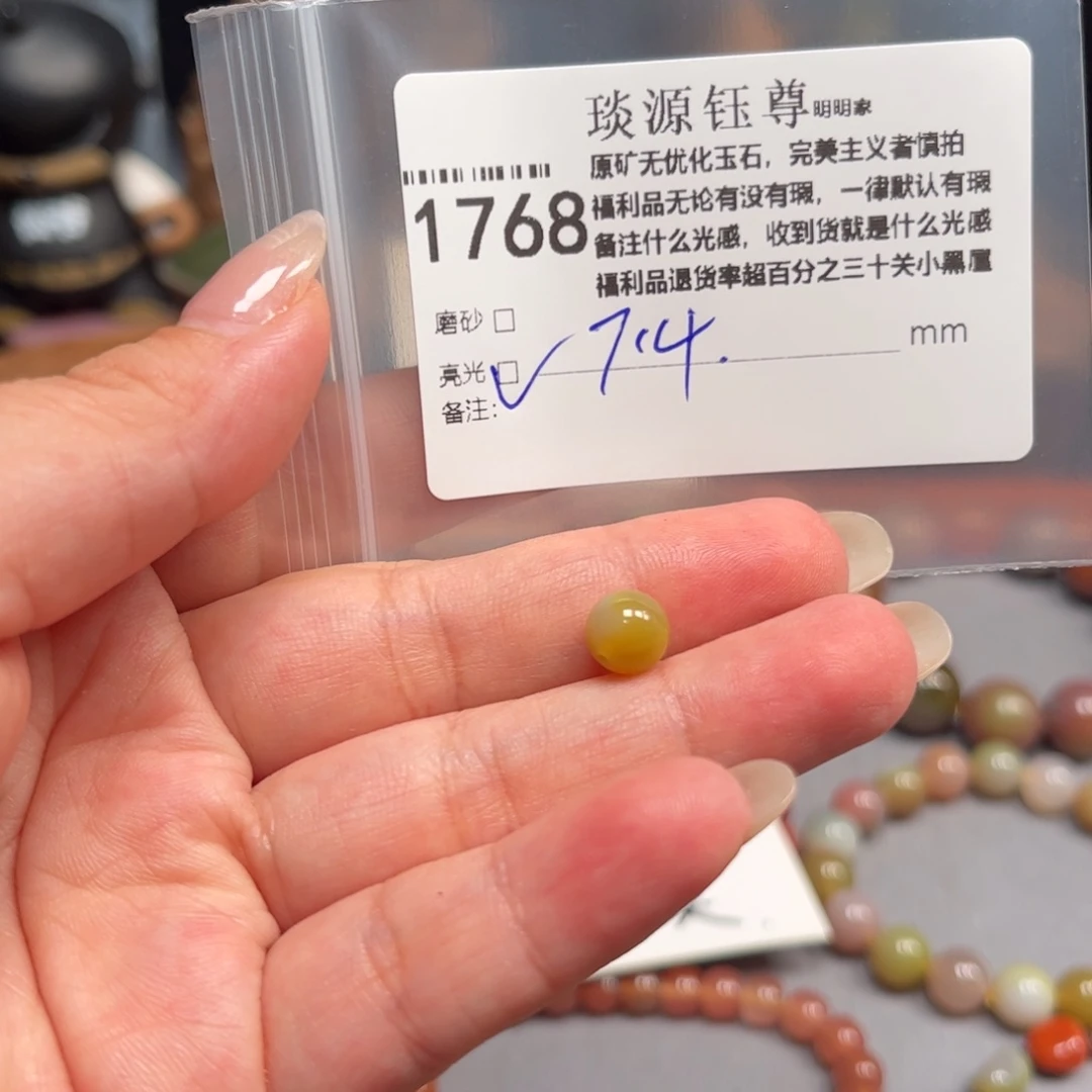 未镶嵌原矿盐源玛瑙玛瑙/玉髓