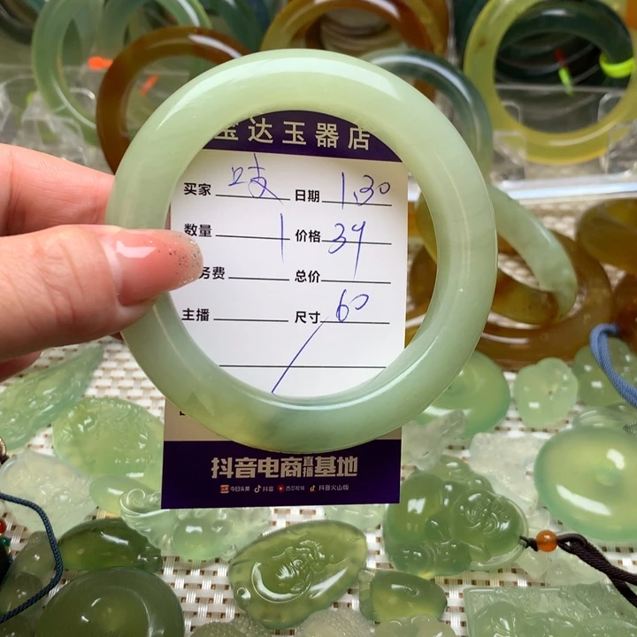 蛇纹石玉手镯未镶嵌吱*