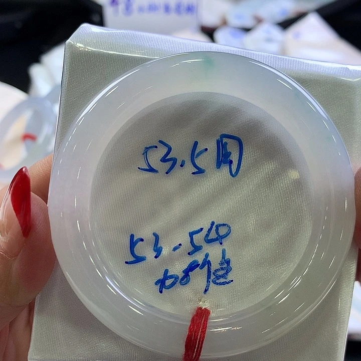 翡翠手镯未镶嵌53.5圆
