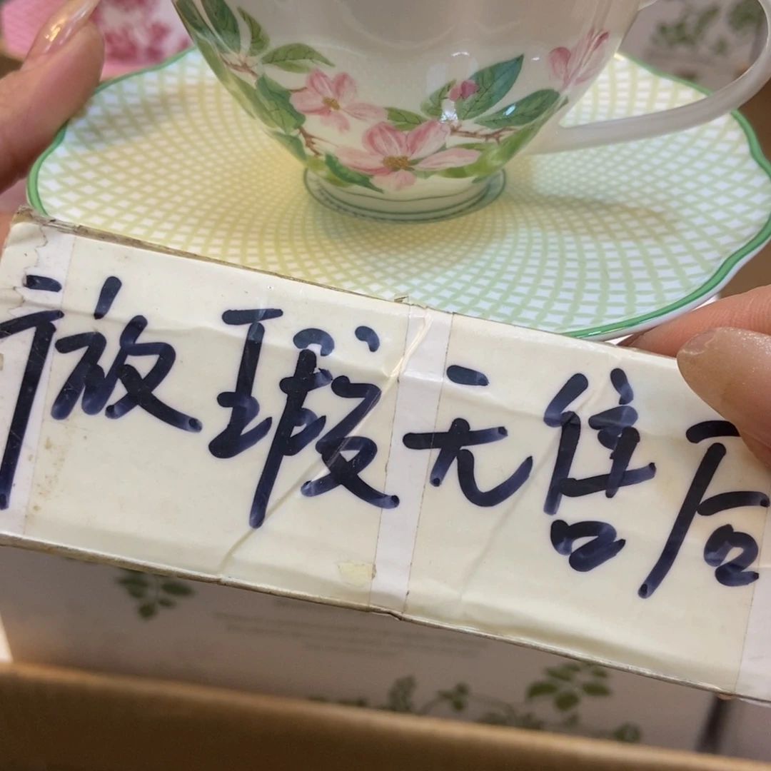 瓷两单包邮……………………