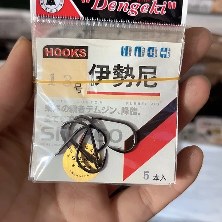 伊始尼13号有刺发10包