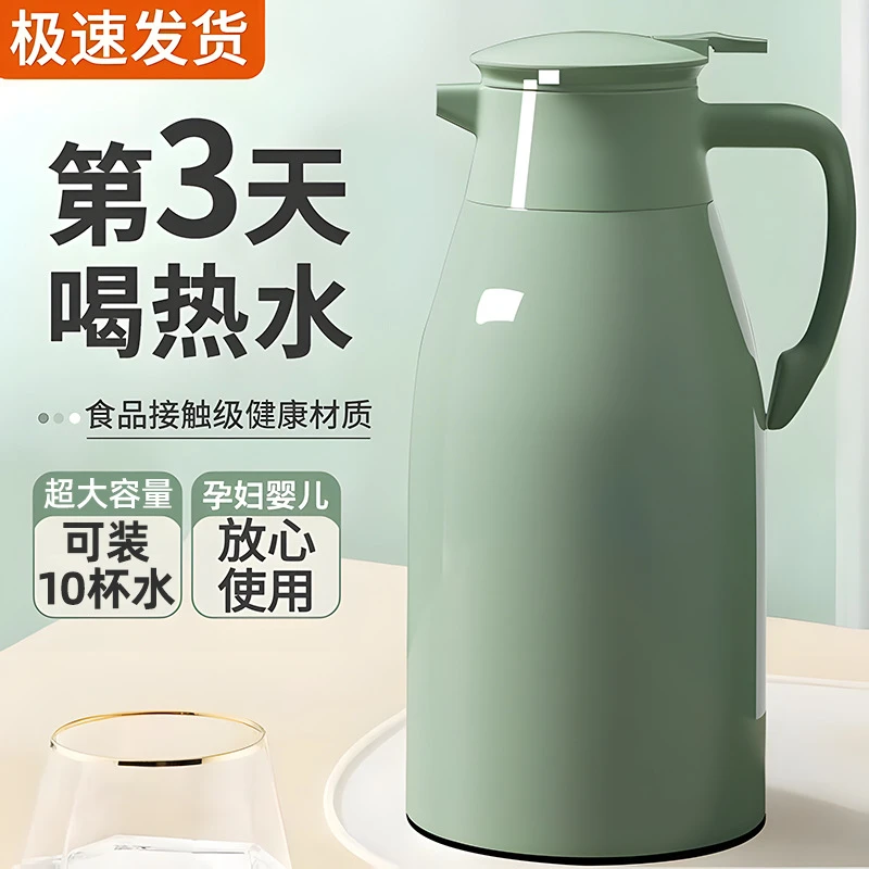 保温壶2L家用保温水壶新款大容量暖水壶玻璃内胆热水壶办公室茶瓶