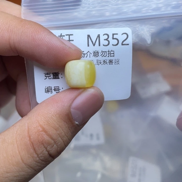 未镶嵌琥珀珠宝奇石