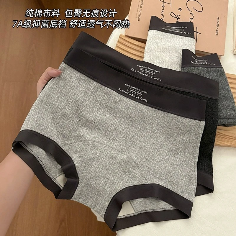 【格雷小平角】内裤女士纯棉底裆亲肤中高腰全包臀无痕平角新款大码