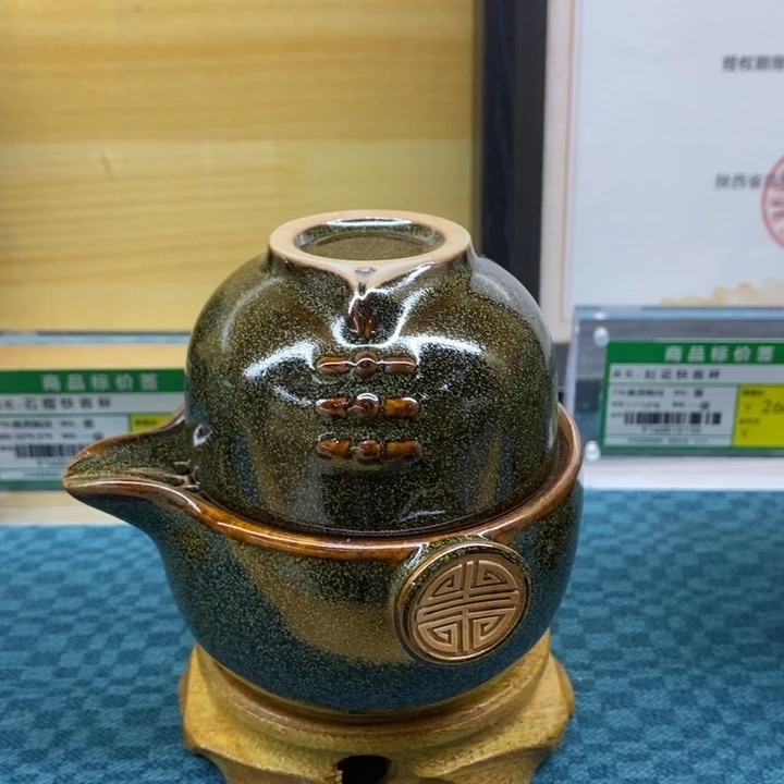 摆件青瓷茶叶末釉旗袍快客杯
