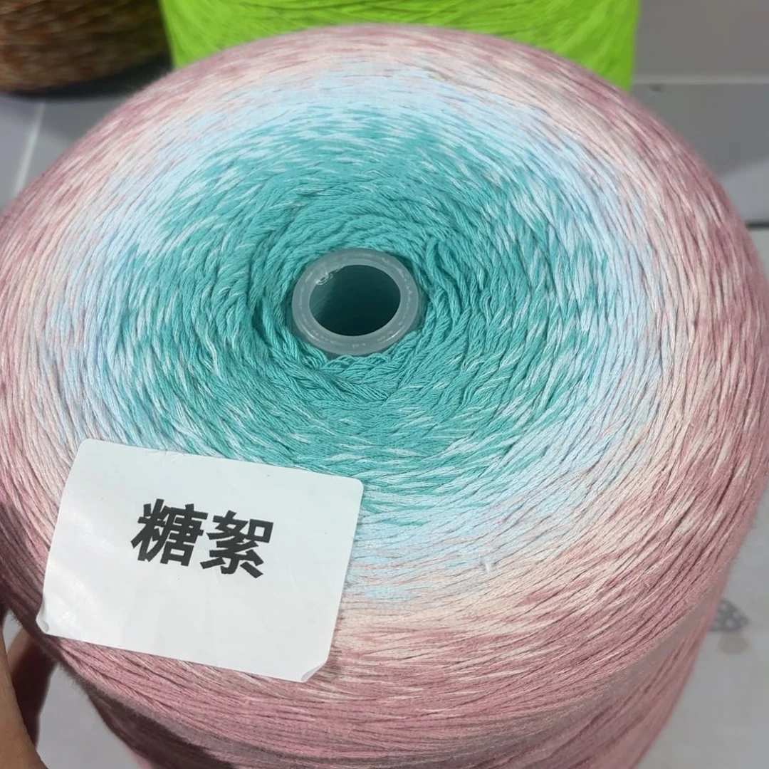 糖絮3斤百棉8股线