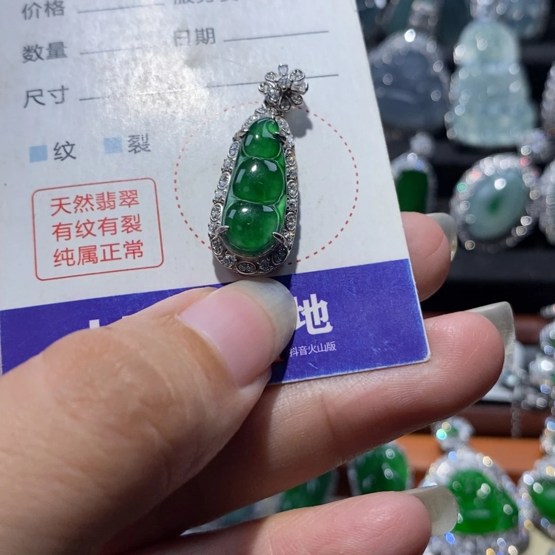 *****颈饰银S925镶嵌翡翠翡翠