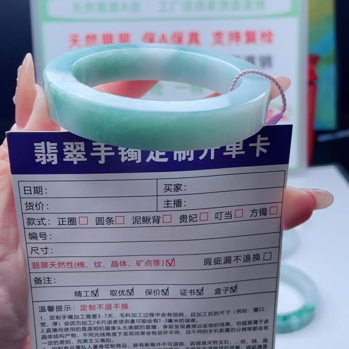 定制翡翠未镶嵌贵