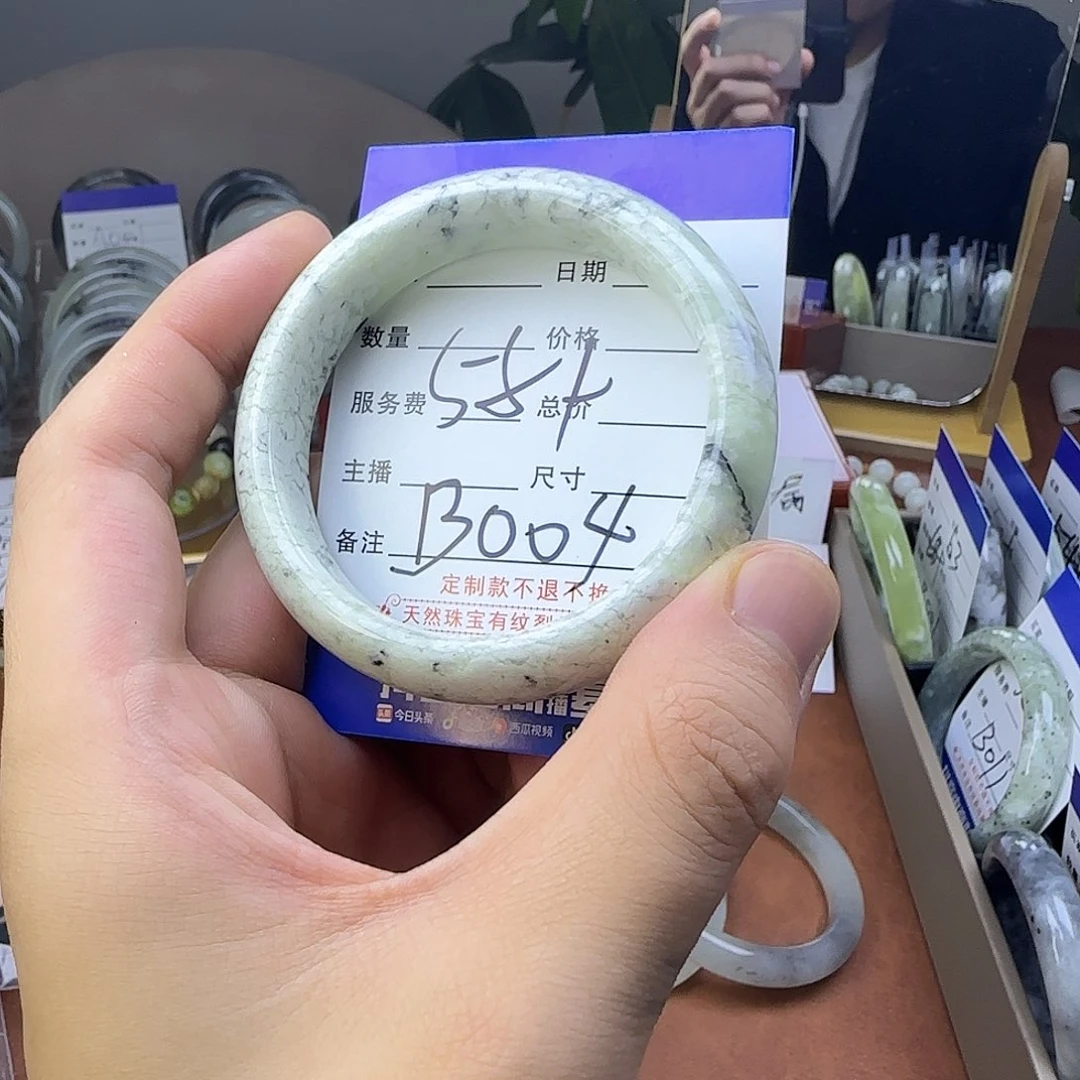 蛇纹石玉合金手镯