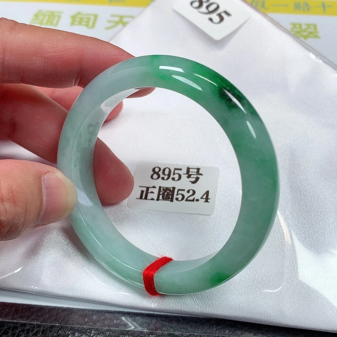 【闪购商品】未镶嵌手镯翡翠895号