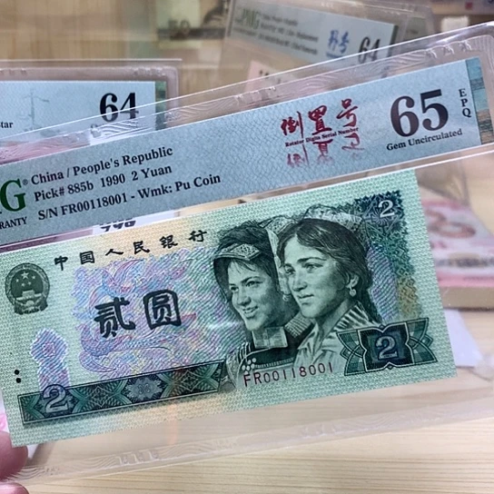 都是精品靓号倒置