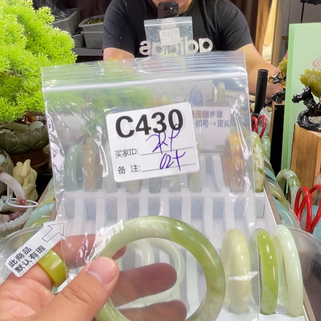酒****蛇纹石玉未镶嵌手镯