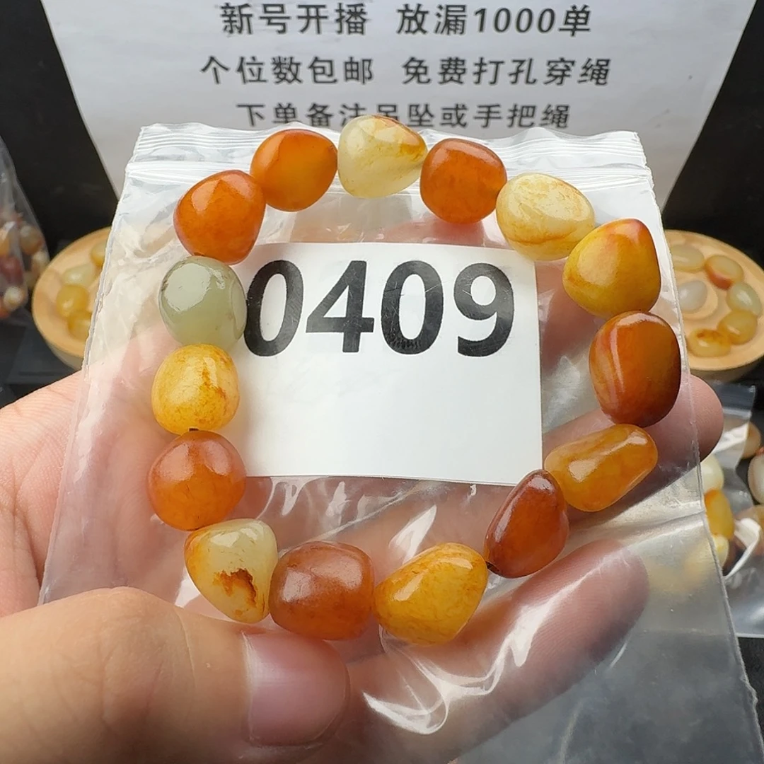 和田玉未镶嵌手串