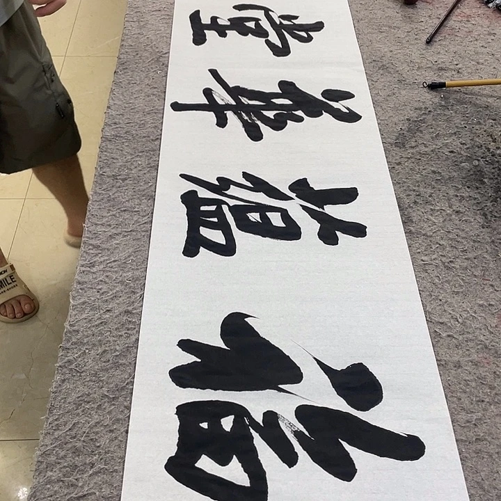 书法Lvqinzhenshufa