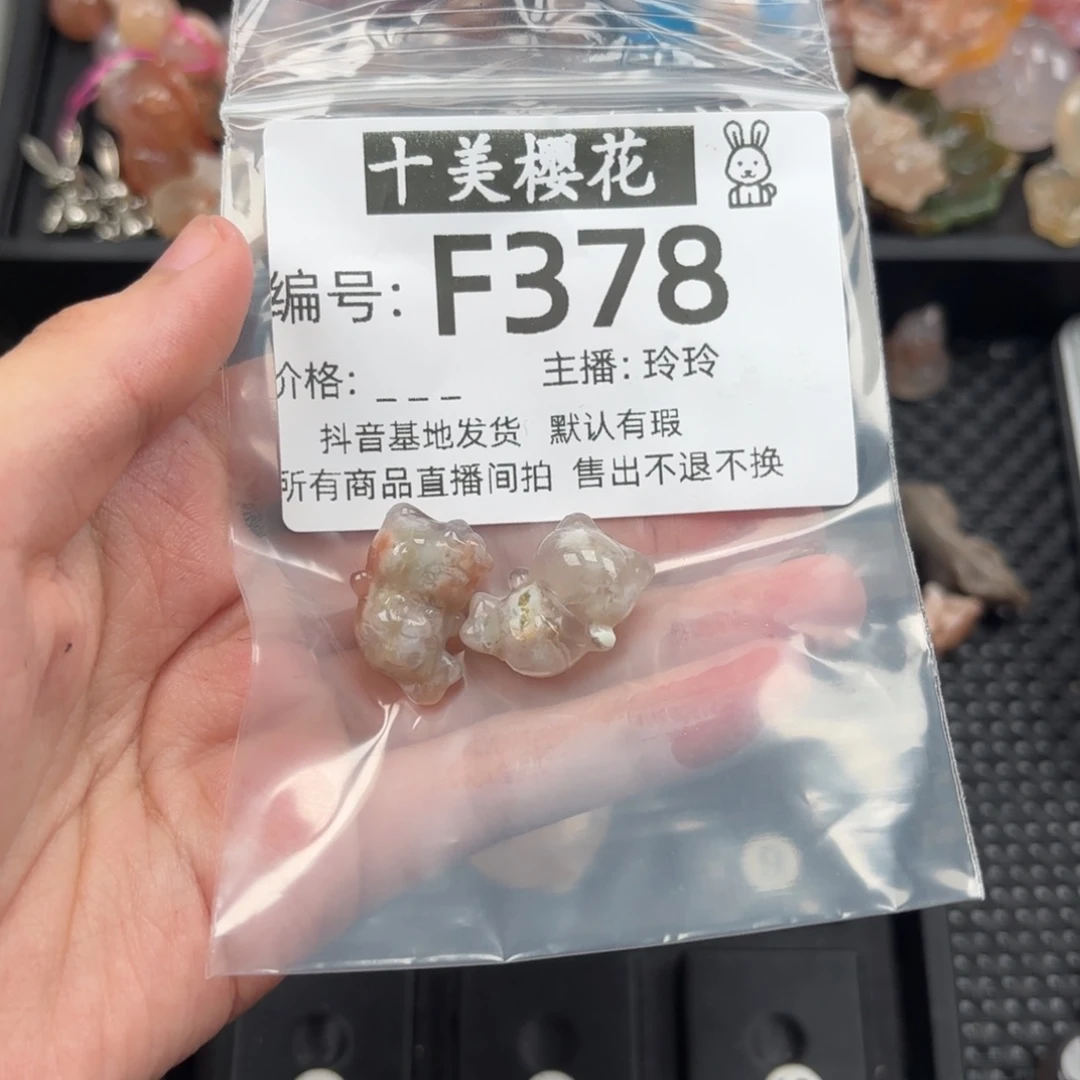 玛瑙/玉髓颈饰未镶嵌樂*瑤