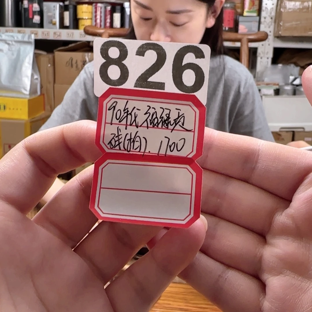 用***户1紫砂826……………………………………