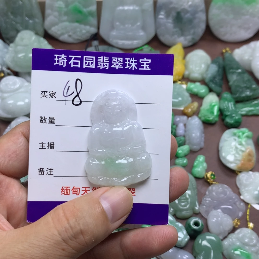 翡翠未镶嵌颈饰缅甸A货翡翠