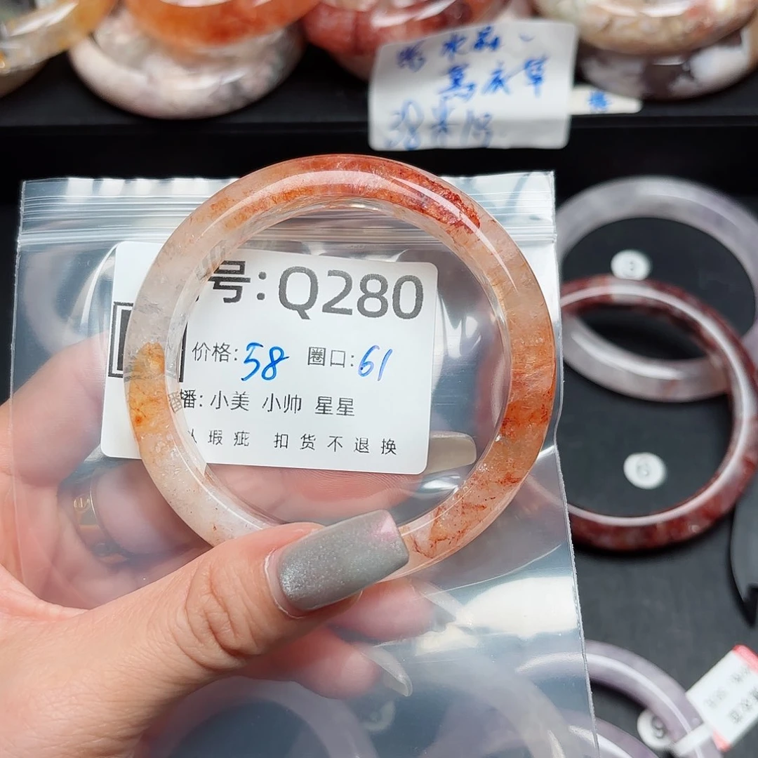 石英质玉合金手镯?*鹅