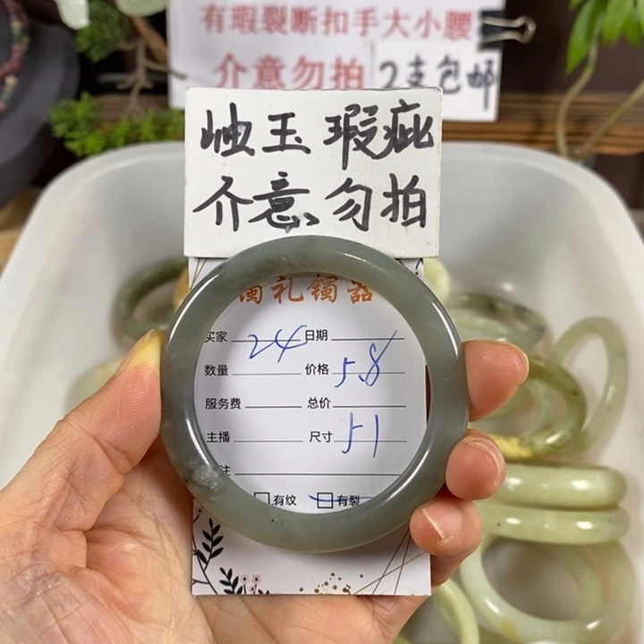 蛇纹石玉未镶嵌手镯