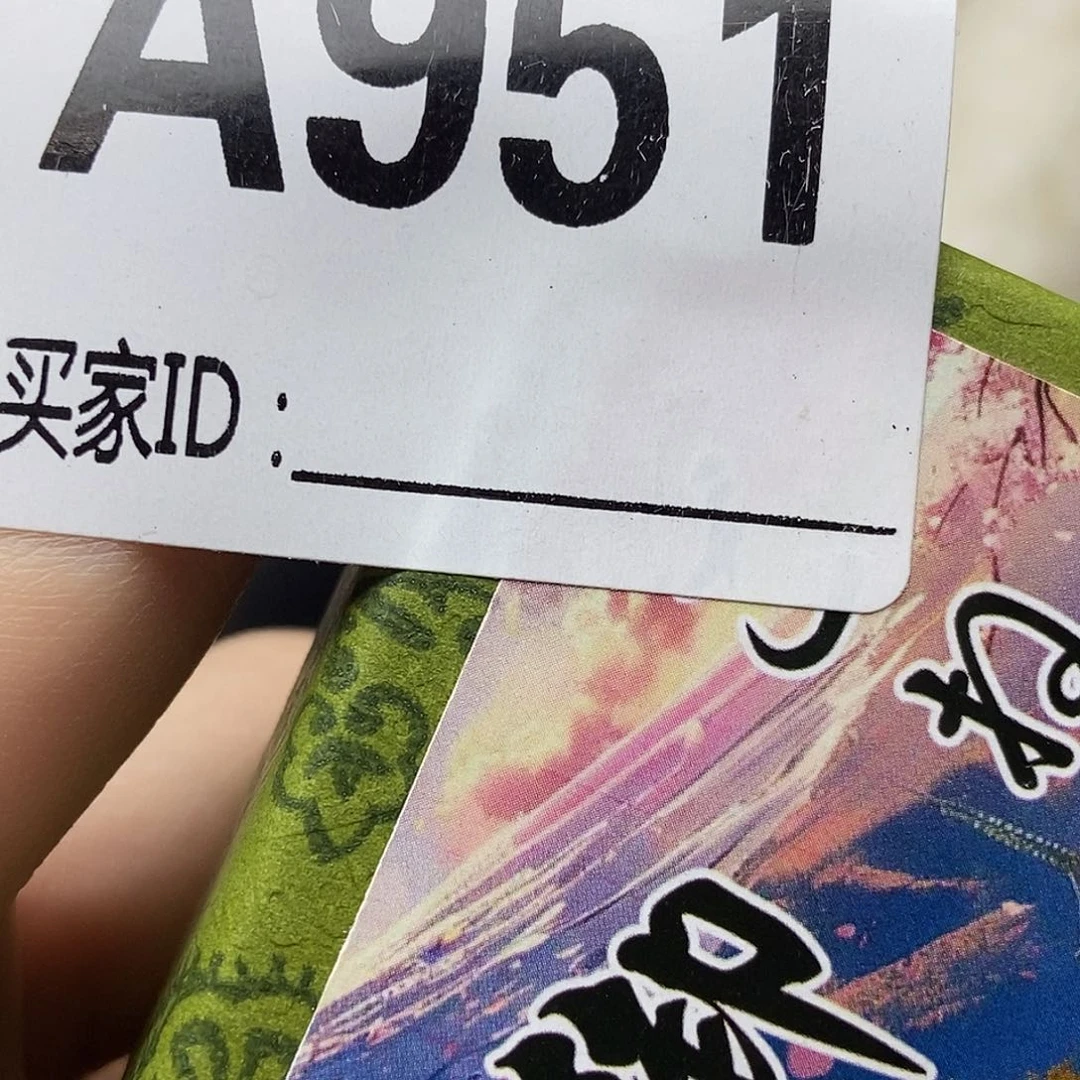 手工艺品琉璃不*恼951