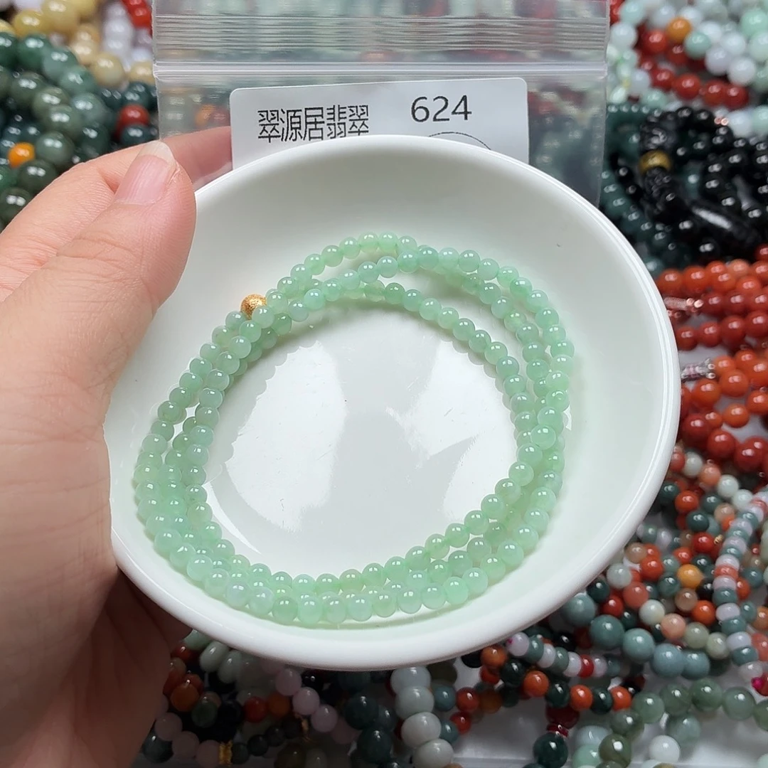 未镶嵌手链翡翠翡翠
