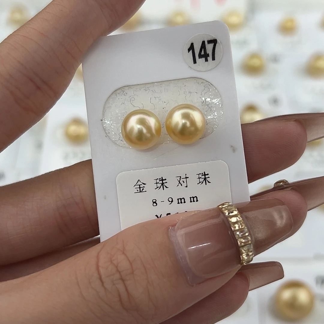 定制海水珍珠未镶嵌裸珠8-9 可素钉