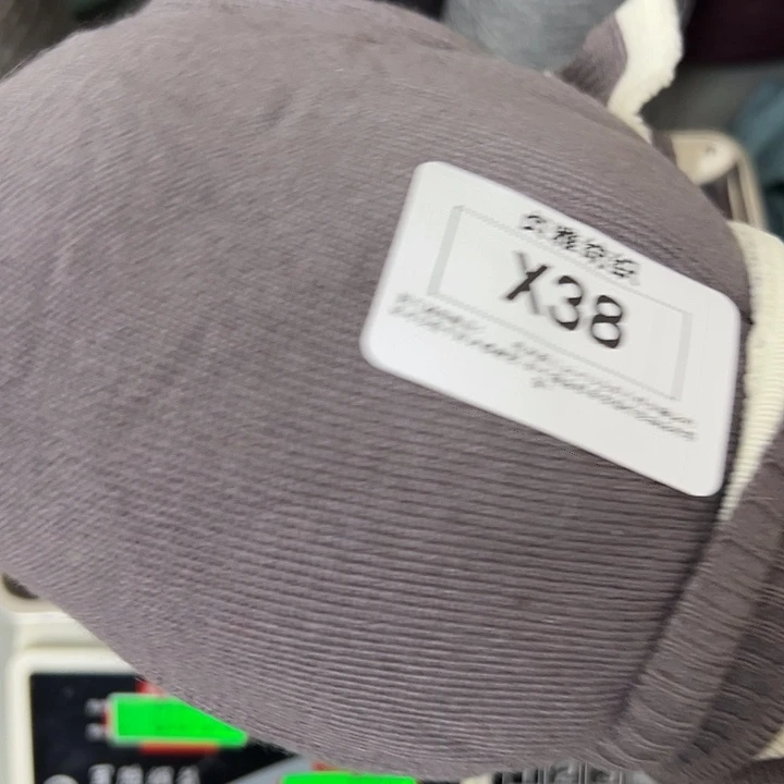 羊绒38浣熊绒0.96