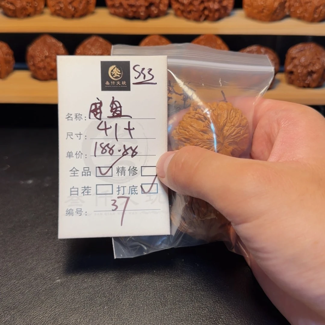 吊坠文玩核桃延**马文玩核桃37
