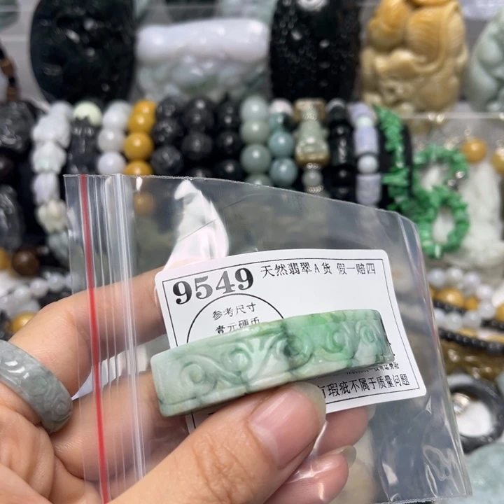 翡翠未镶嵌挂件9549