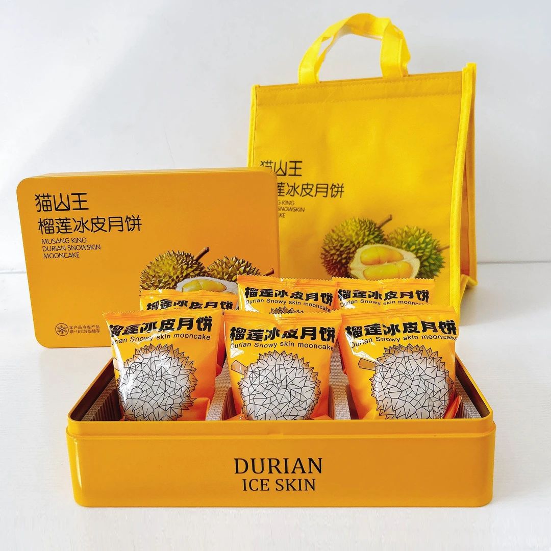 冰皮月饼中秋礼盒爆浆网红糕点开袋即食