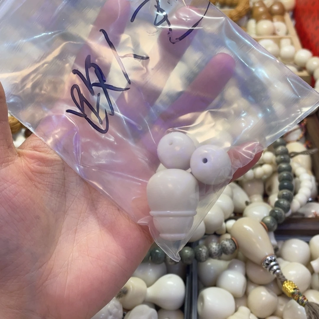 今***睡吊坠菩提根/象牙果